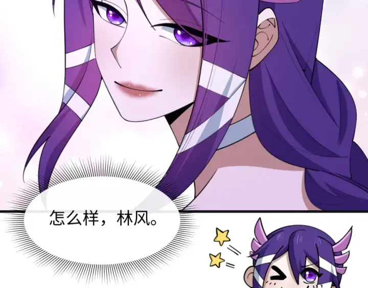 《全球诡异时代》第542话 扶桑篇图122