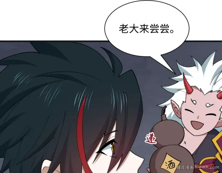 《全球诡异时代》第542话 扶桑篇图128