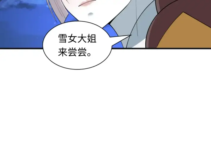 《全球诡异时代》第542话 扶桑篇图131