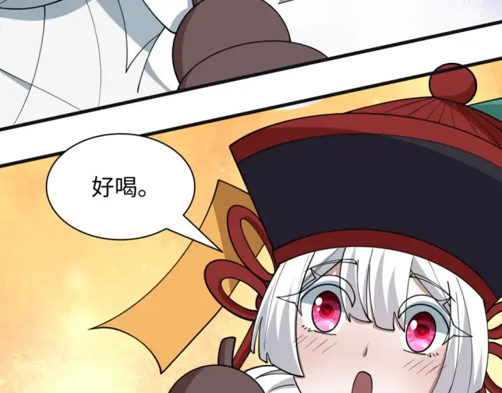 《全球诡异时代》第542话 扶桑篇图133