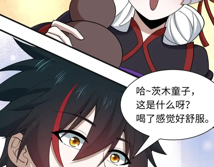 《全球诡异时代》第542话 扶桑篇图134