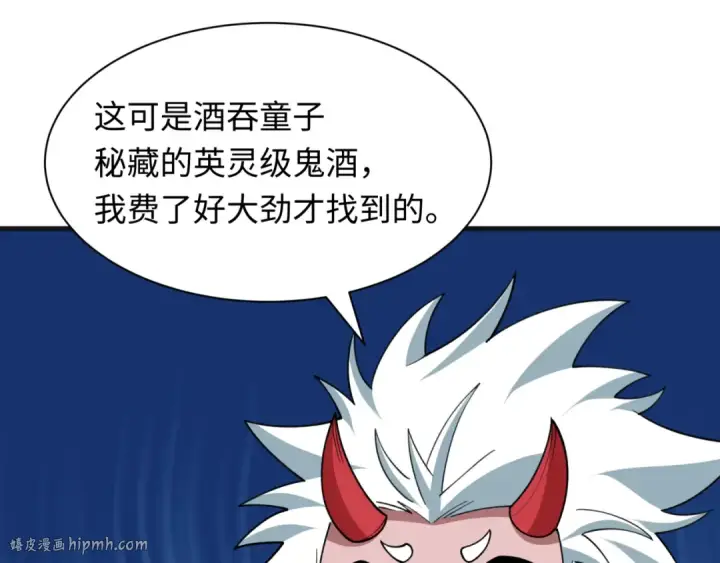 《全球诡异时代》第542话 扶桑篇图136