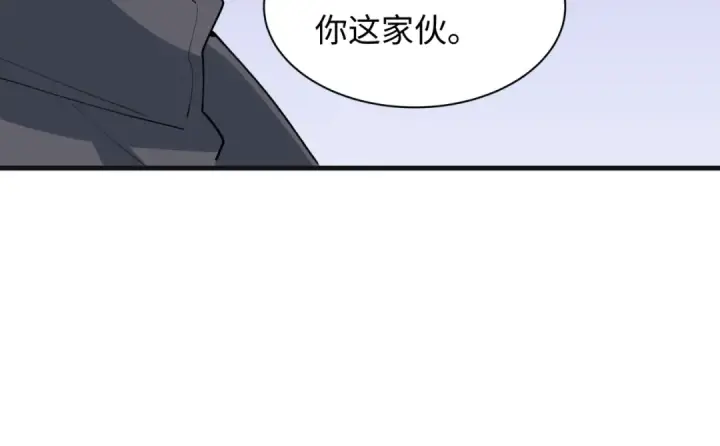 《全球诡异时代》第542话 扶桑篇图139