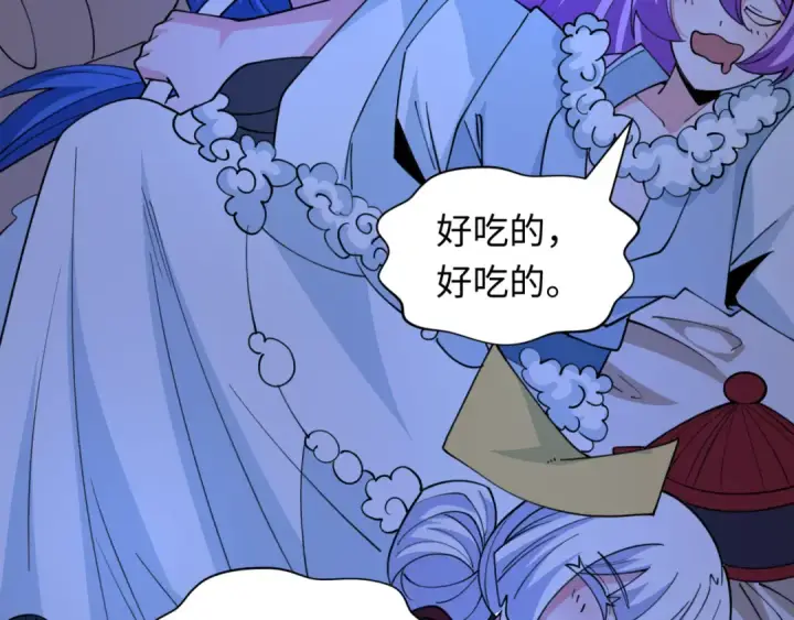 《全球诡异时代》第542话 扶桑篇图148