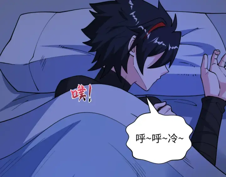 《全球诡异时代》第542话 扶桑篇图151