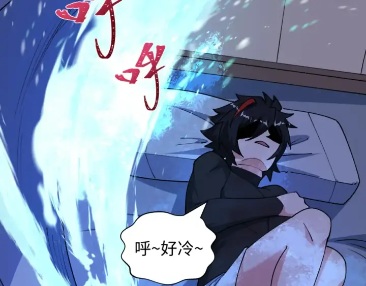 《全球诡异时代》第542话 扶桑篇图154
