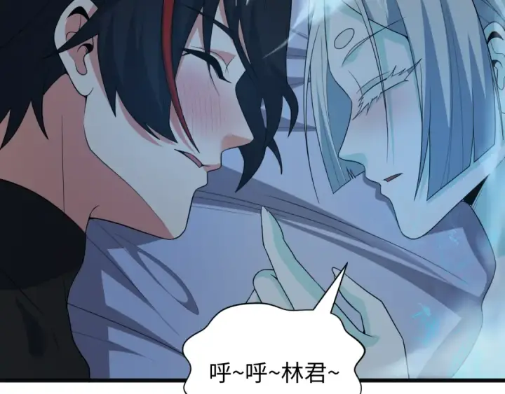 《全球诡异时代》第542话 扶桑篇图158