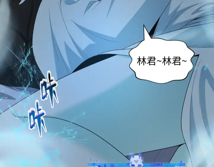《全球诡异时代》第542话 扶桑篇图161