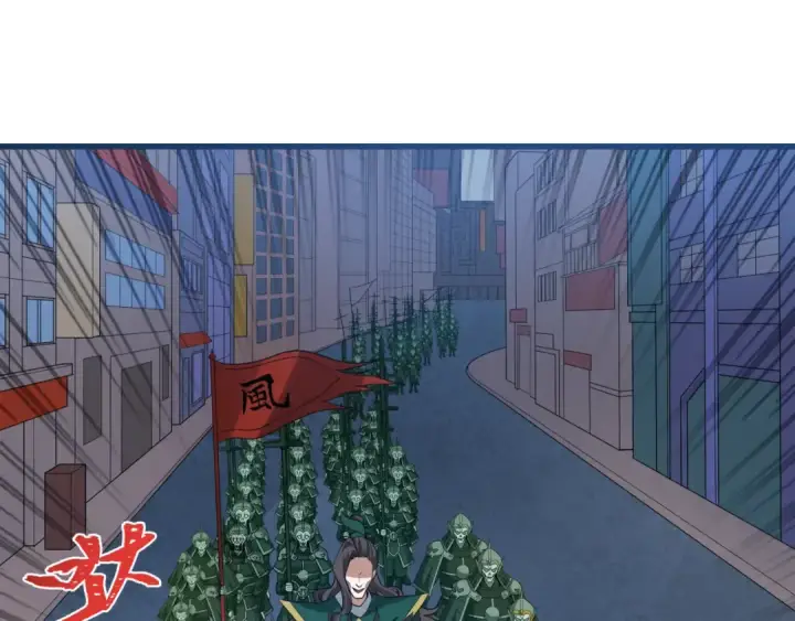 《全球诡异时代》第542话 扶桑篇图31