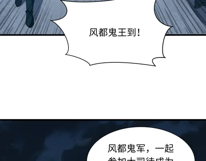 《全球诡异时代》第542话 扶桑篇图33