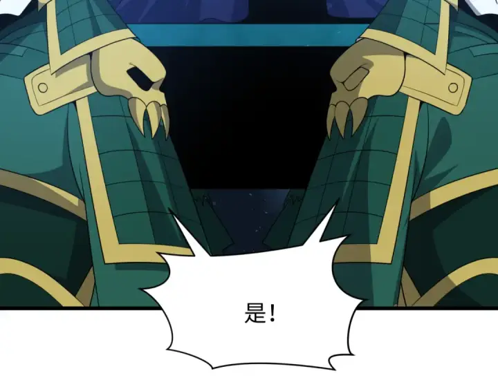 《全球诡异时代》第542话 扶桑篇图35
