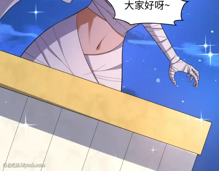 《全球诡异时代》第542话 扶桑篇图40