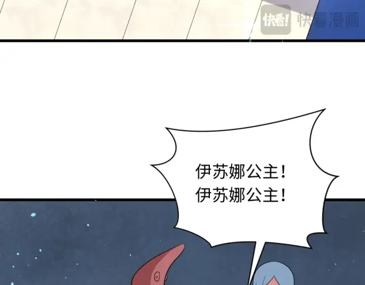 《全球诡异时代》第542话 扶桑篇图41