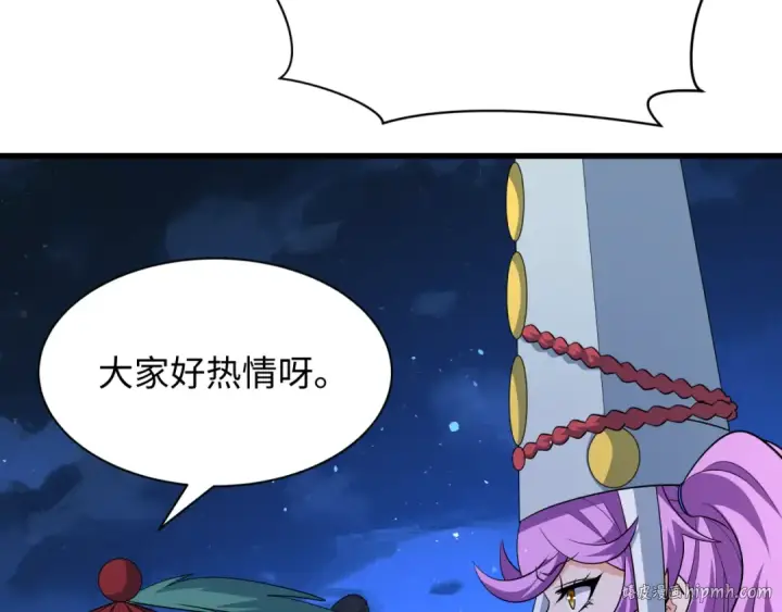 《全球诡异时代》第542话 扶桑篇图48