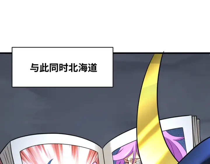 《全球诡异时代》第542话 扶桑篇图55