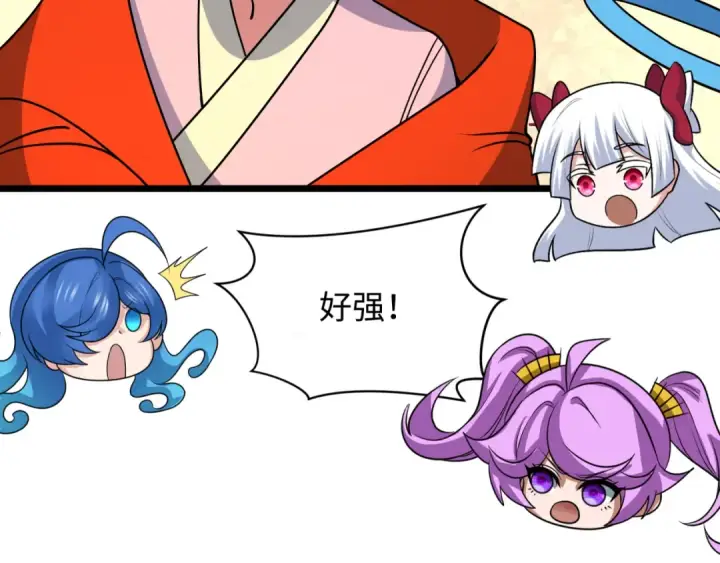 《全球诡异时代》第542话 扶桑篇图68