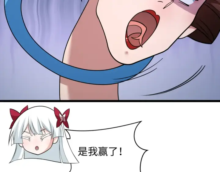 《全球诡异时代》第542话 扶桑篇图70