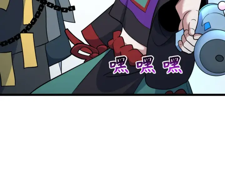 《全球诡异时代》第542话 扶桑篇图77