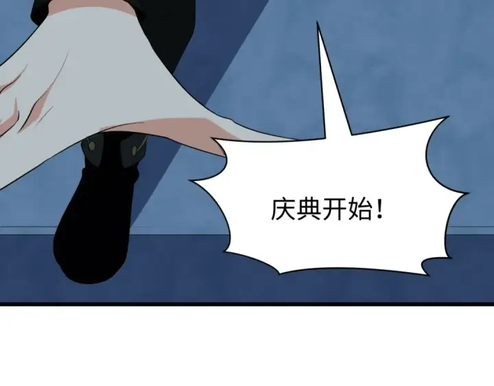 《全球诡异时代》第542话 扶桑篇图9