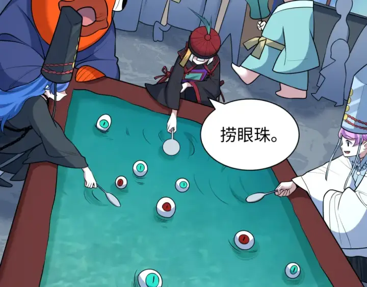 《全球诡异时代》第542话 扶桑篇图92