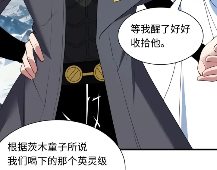 《全球诡异时代》第543话 扶桑篇图10