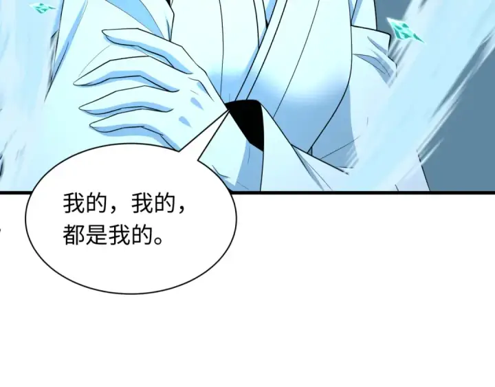 《全球诡异时代》第543话 扶桑篇图100