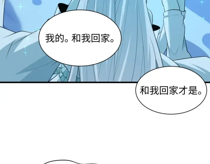 《全球诡异时代》第543话 扶桑篇图110