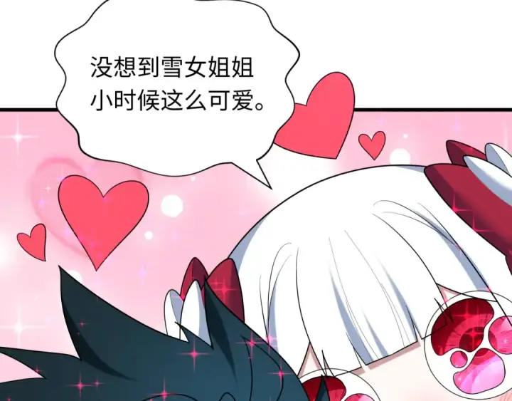 《全球诡异时代》第543话 扶桑篇图111
