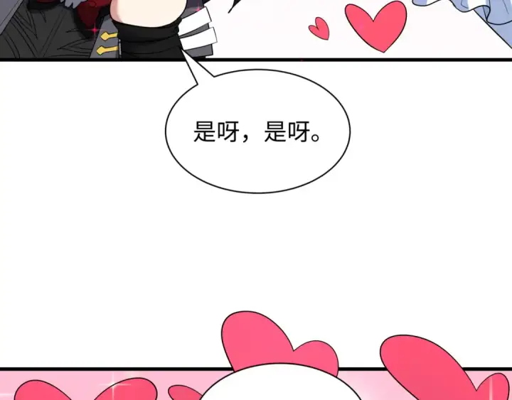 《全球诡异时代》第543话 扶桑篇图113