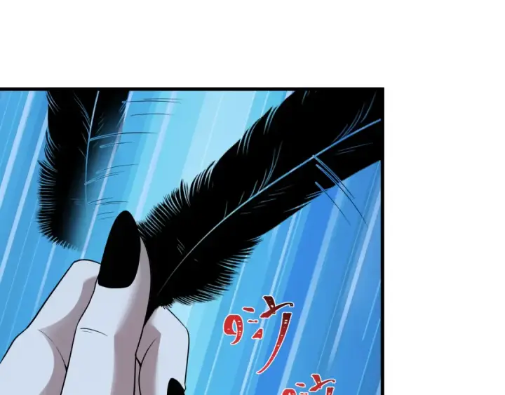 《全球诡异时代》第543话 扶桑篇图119