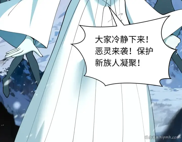 《全球诡异时代》第543话 扶桑篇图144