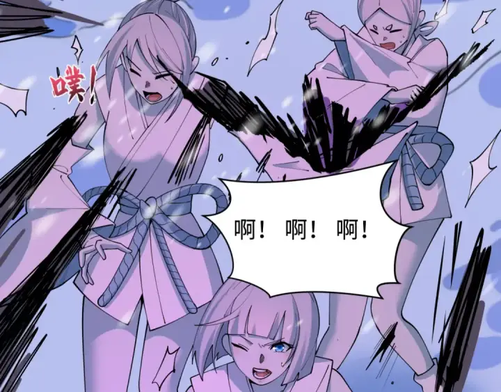 《全球诡异时代》第543话 扶桑篇图154