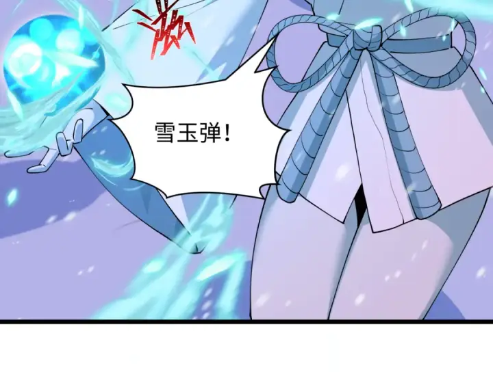《全球诡异时代》第543话 扶桑篇图159