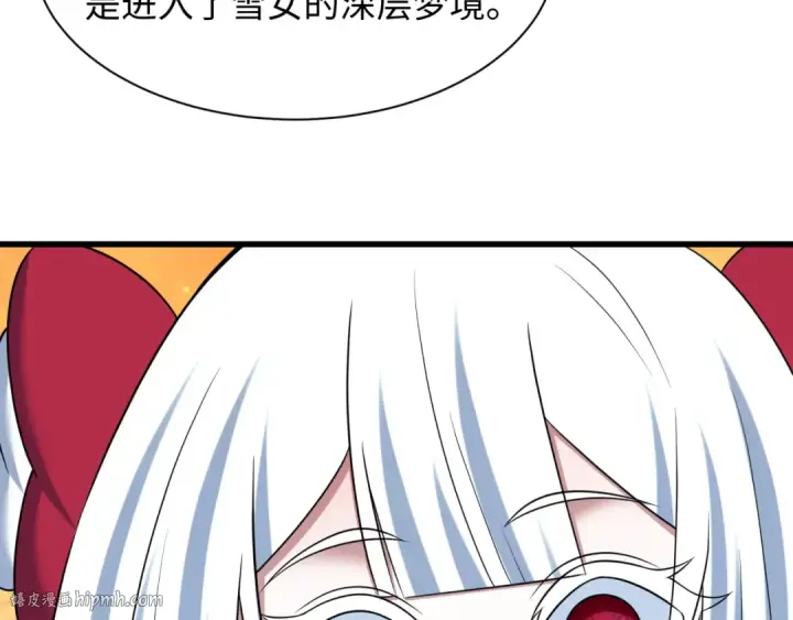 《全球诡异时代》第543话 扶桑篇图16