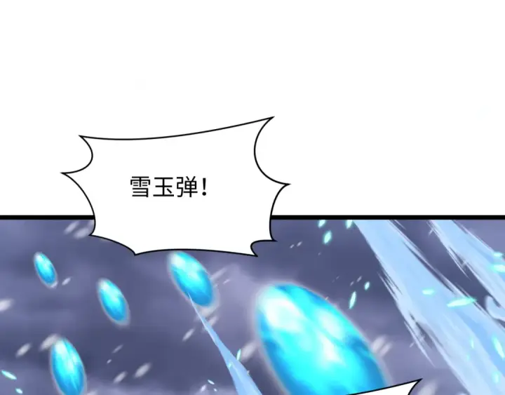 《全球诡异时代》第543话 扶桑篇图161