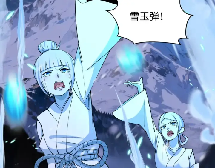 《全球诡异时代》第543话 扶桑篇图163