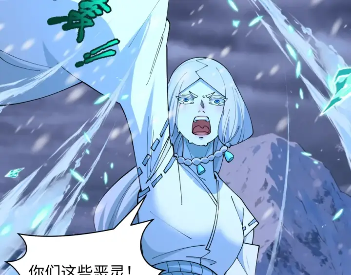 《全球诡异时代》第543话 扶桑篇图170