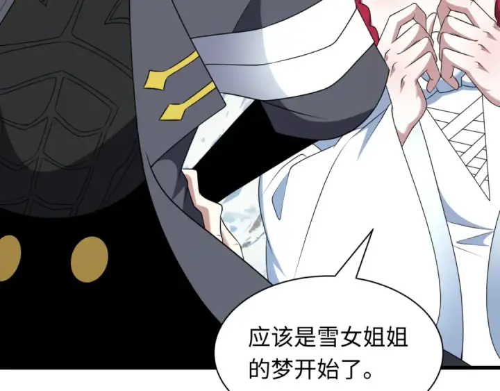 《全球诡异时代》第543话 扶桑篇图20