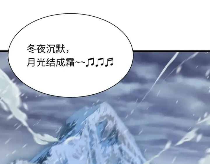 《全球诡异时代》第543话 扶桑篇图26