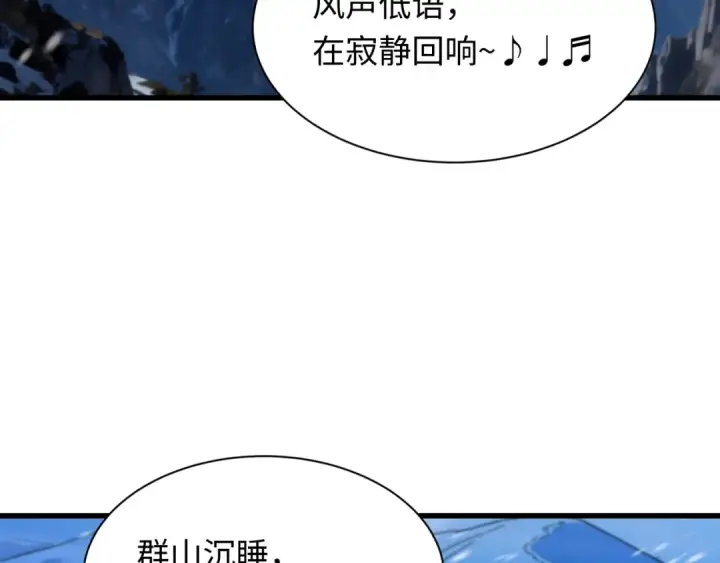 《全球诡异时代》第543话 扶桑篇图28