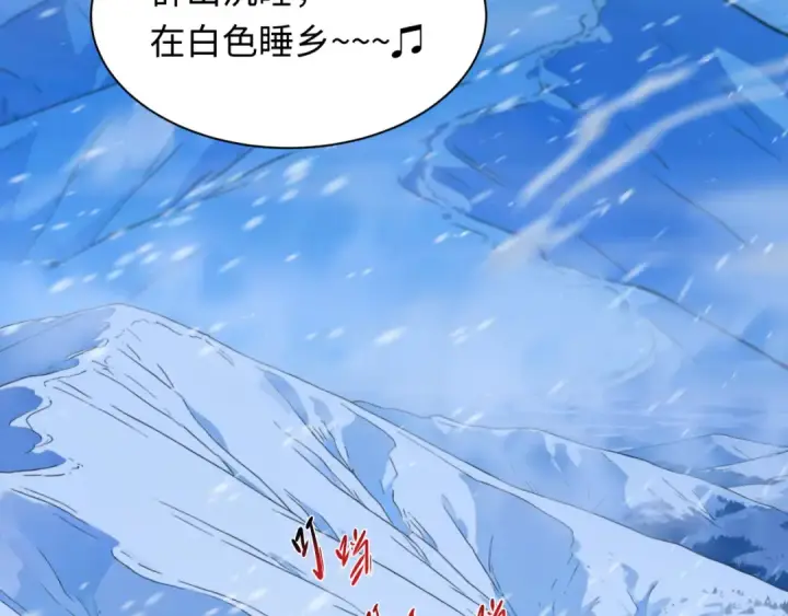 《全球诡异时代》第543话 扶桑篇图29