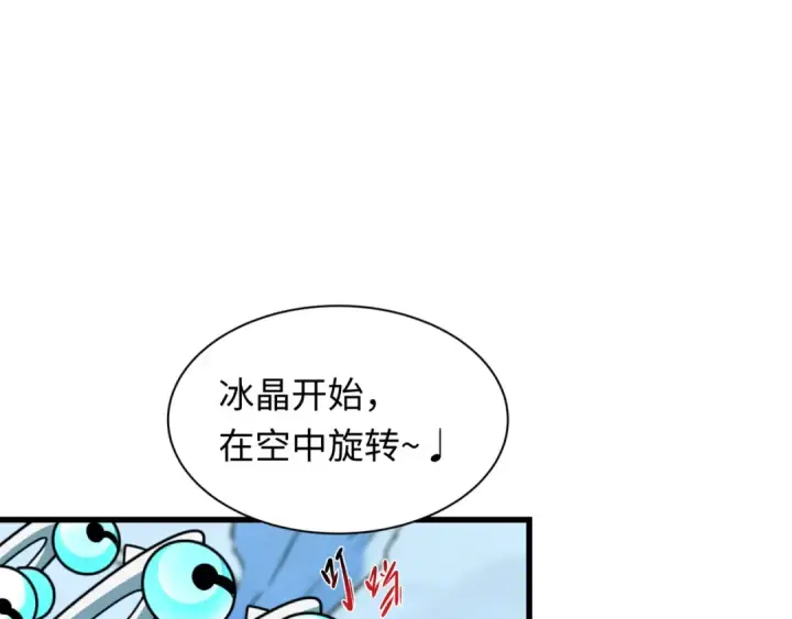 《全球诡异时代》第543话 扶桑篇图31
