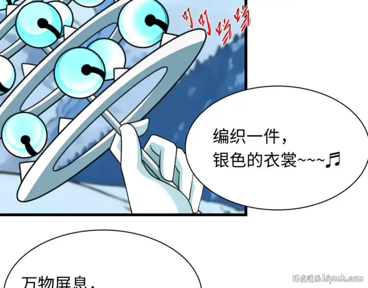 《全球诡异时代》第543话 扶桑篇图32