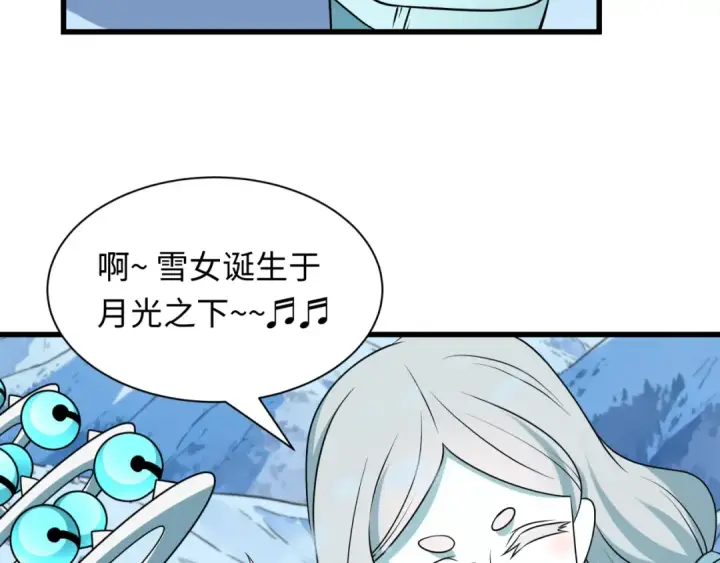 《全球诡异时代》第543话 扶桑篇图34