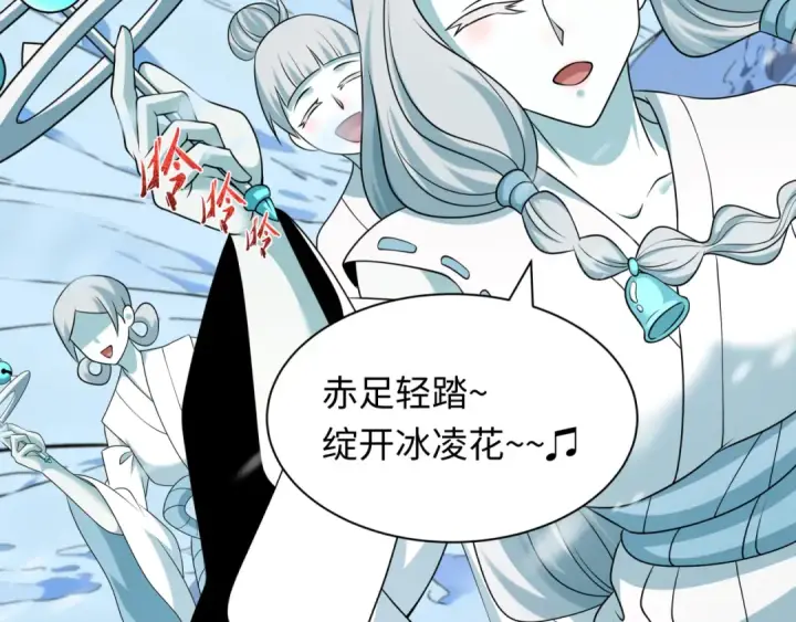 《全球诡异时代》第543话 扶桑篇图35