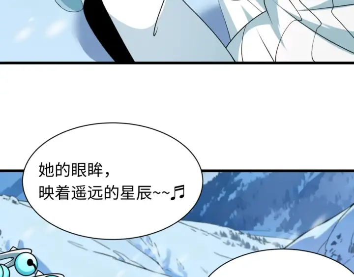 《全球诡异时代》第543话 扶桑篇图36