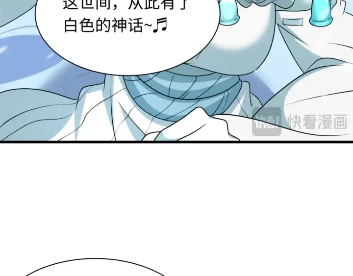 《全球诡异时代》第543话 扶桑篇图39