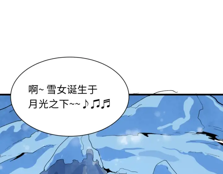 《全球诡异时代》第543话 扶桑篇图44