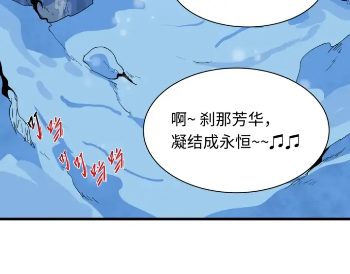 《全球诡异时代》第543话 扶桑篇图47