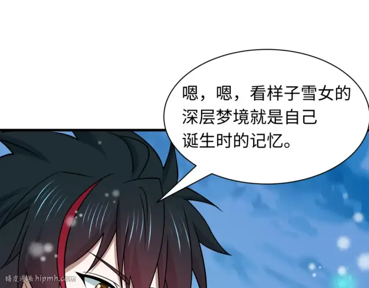 《全球诡异时代》第543话 扶桑篇图64